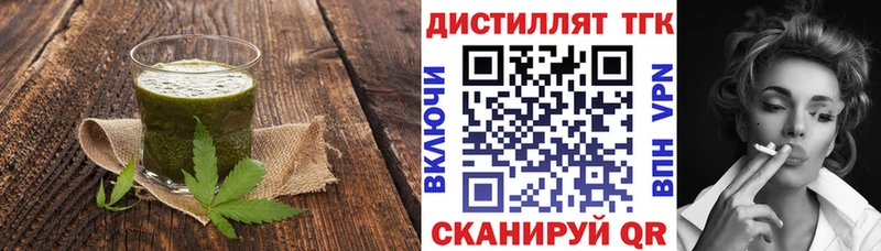 Купить где  Рыльск  Печенье с ТГК марихуана 
