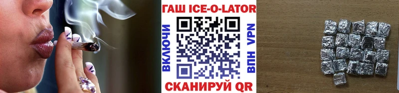 Купить  Рыльск  ГАШИШ VHQ 