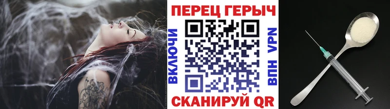 Купить закладки  Рыльск  ГЕРОИН белый 