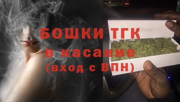 марихуана Горнозаводск