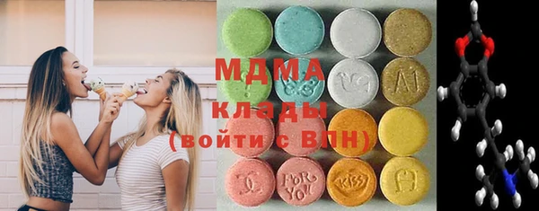 мдма Горняк