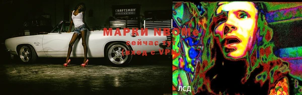 герыч Горно-Алтайск