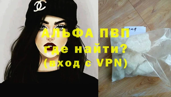 марихуана Горнозаводск
