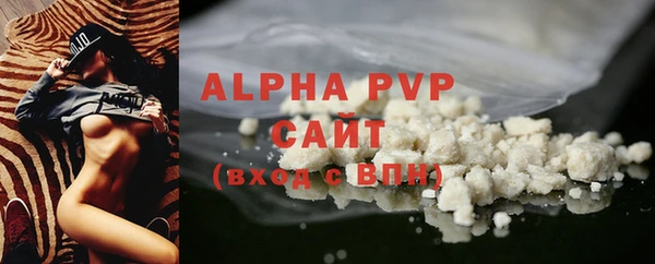 герыч Горно-Алтайск
