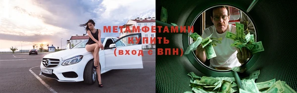 герыч Горно-Алтайск