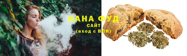 марихуана Горнозаводск