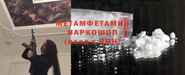 марихуана Горнозаводск