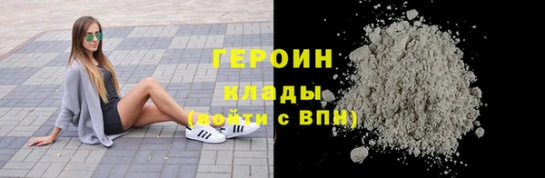 мдма Горняк