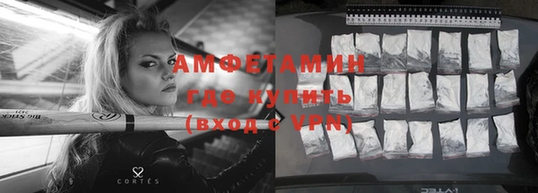 герыч Горно-Алтайск