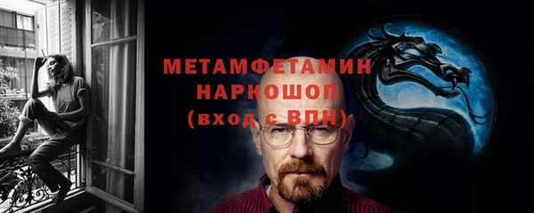 герыч Горно-Алтайск
