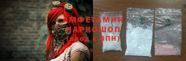 герыч Горно-Алтайск