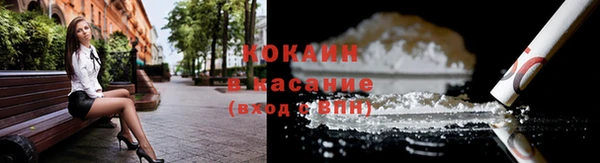 марихуана Горнозаводск