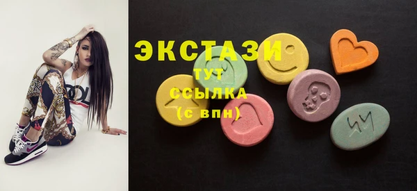 мдма Горняк