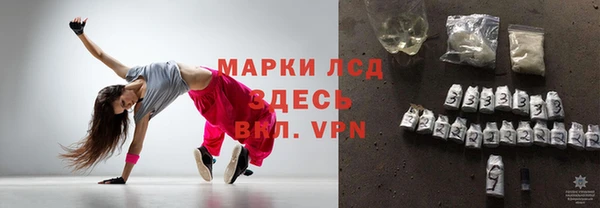 герыч Горно-Алтайск