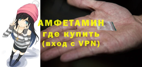 мдма Горняк