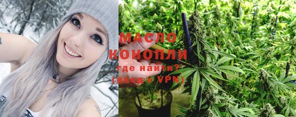 марихуана Горнозаводск