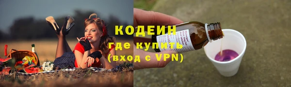 марихуана Горнозаводск
