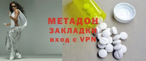 мдма Горняк