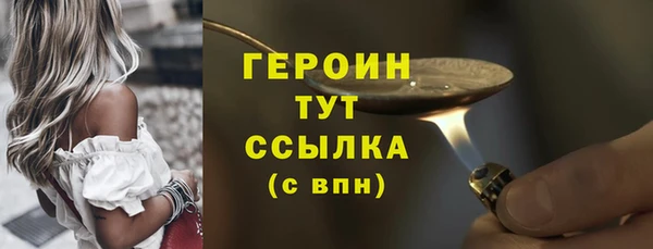 герыч Горно-Алтайск