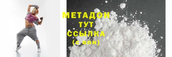 марихуана Горнозаводск