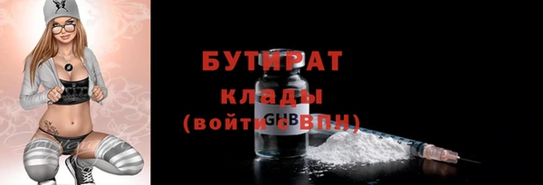 мдма Горняк