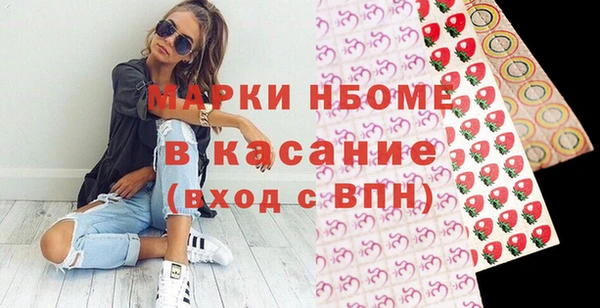 герыч Горно-Алтайск