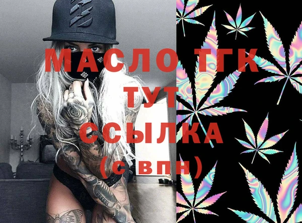 марихуана Горнозаводск