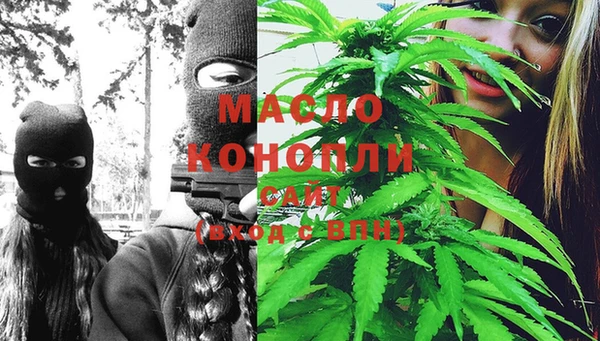 марихуана Горнозаводск