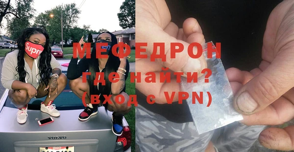 мдма Горняк