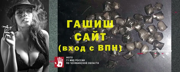 герыч Горно-Алтайск