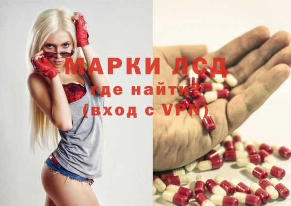 мдма Горняк