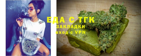 герыч Горно-Алтайск