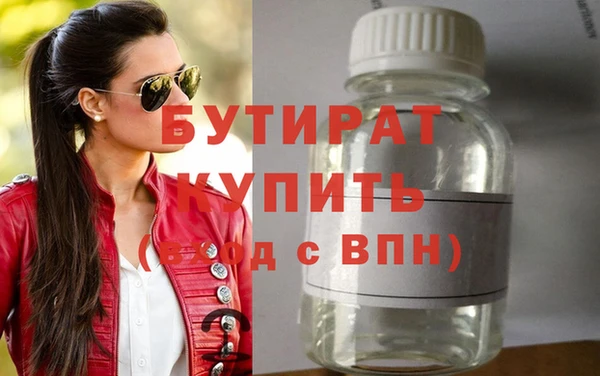 герыч Горно-Алтайск