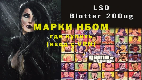 марихуана Горнозаводск