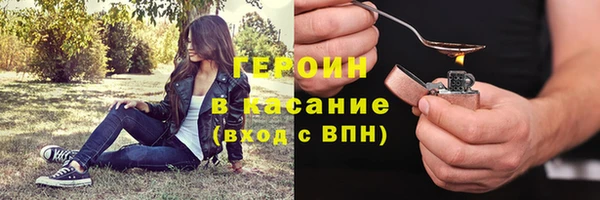 мдма Горняк