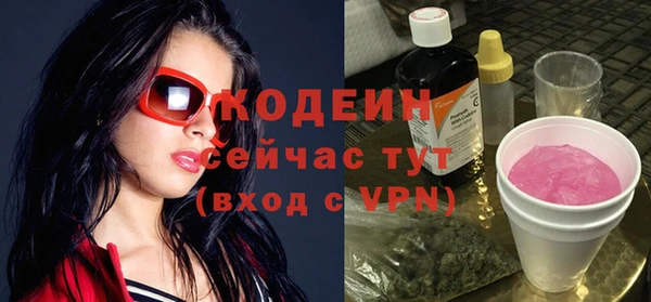марихуана Горнозаводск