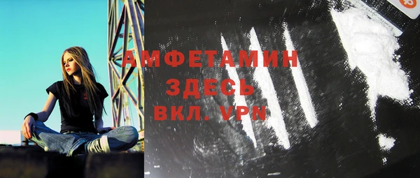 мдма Горняк