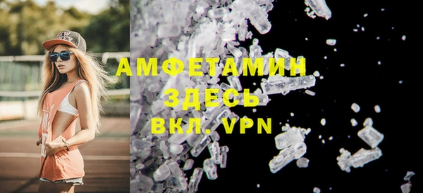 мдма Горняк