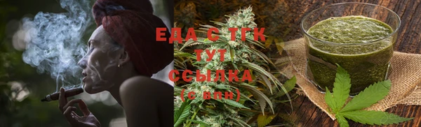 марихуана Горнозаводск