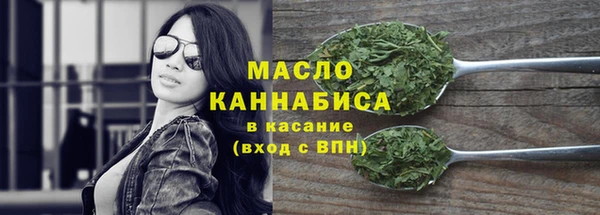 мдма Горняк