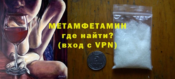 марихуана Горнозаводск