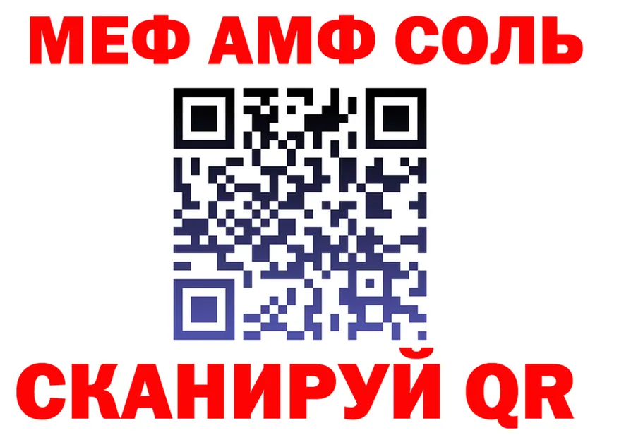 КЕТАМИН VHQ зеркало дарк нет OMG Рыльск