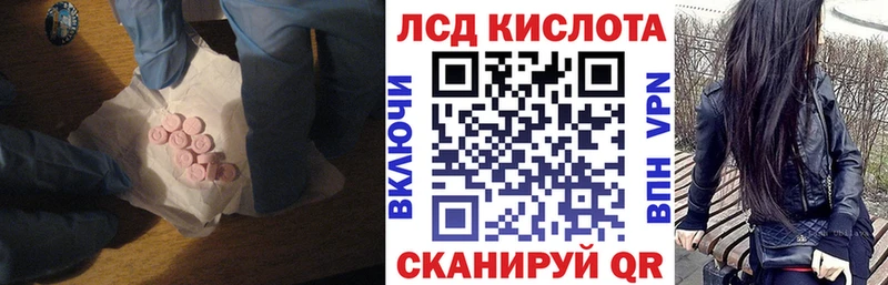 ЛСД экстази ecstasy  Купить закладки  Рыльск 