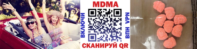 Купить закладки  Рыльск  МДМА Molly 