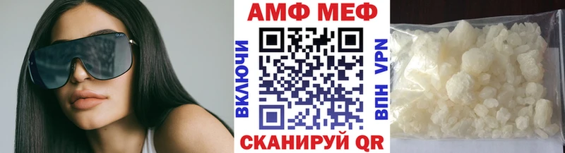 Первитин мет  Купить  Рыльск 