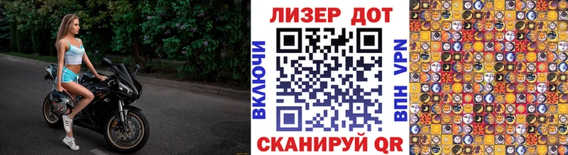 Марки 25I-NBOMe 1,5мг  Купить закладки  Рыльск 