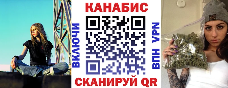 Купить  Рыльск  Бошки Шишки Ganja 